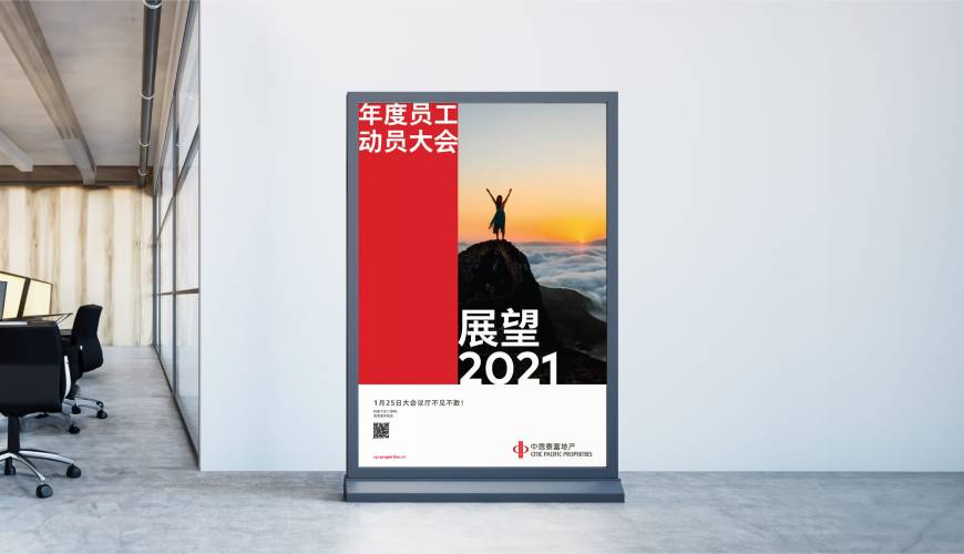 错那县优秀的包装设计工作室